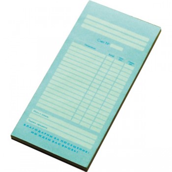 Бланк счета двухслойн. самокопир. «Официант»; бум. самокоп.; H=7, L=200, B=95мм; разноцветн.