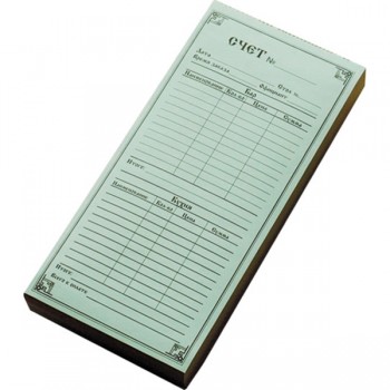 Бланк счета трехслойн. самокопир. «Бар, кухня»; бум. самокоп.; H=30, L=200, B=95мм; разноцветн.