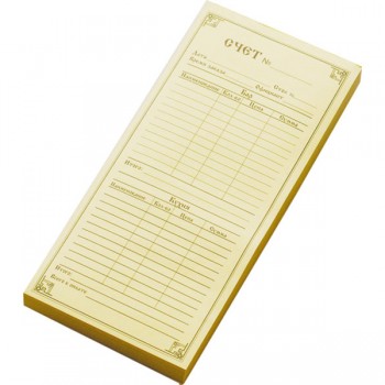 Бланк счета двухслойн. самокопир. «Бар, кухня»; бум. самокоп.; H=15, L=200, B=95мм; разноцветн.