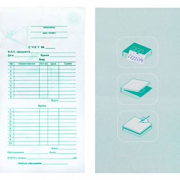 Бланк счета двухслойный Коктейль «Бар, кухня»; самокопир.; H=8, L=200, B=100мм; разноцветн.