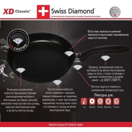 Антипригарный квадратный сотейник XD 6620c, 20х20 см, алмазное покрытие XD Classic, Swiss Diamond