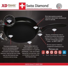 Антипригарный вок Induction XD 61132ic с крышкой, D 32 см, алмазное покрытие XD Classic, Swiss Diamond