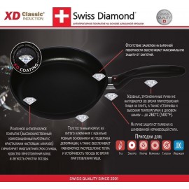 Антипригарная сковорода Induction XD 6426ic с крышкой, D 26 см, алмазное покрытие XD Classic, Swiss Diamond