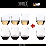 Набор бокалов "O" без ножки "PAY 6 GET 8" для красных и белых вин, 8 шт, Riedel