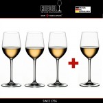 Набор бокалов "PAY 3 GET 4" для белых вин Riesling, 400 мл, серия Vinum XL, Riedel