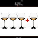 Набор бокалов "PAY 3 GET 4" для белых вин MONTRACHET (Oaked CHARDONNAY), 550 мл, машинная выдувка, VINUM XL, RIEDEL