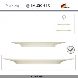 Тарелка для этажерки PURITY (2 яруса - нижняя), D 29 см, Bauscher