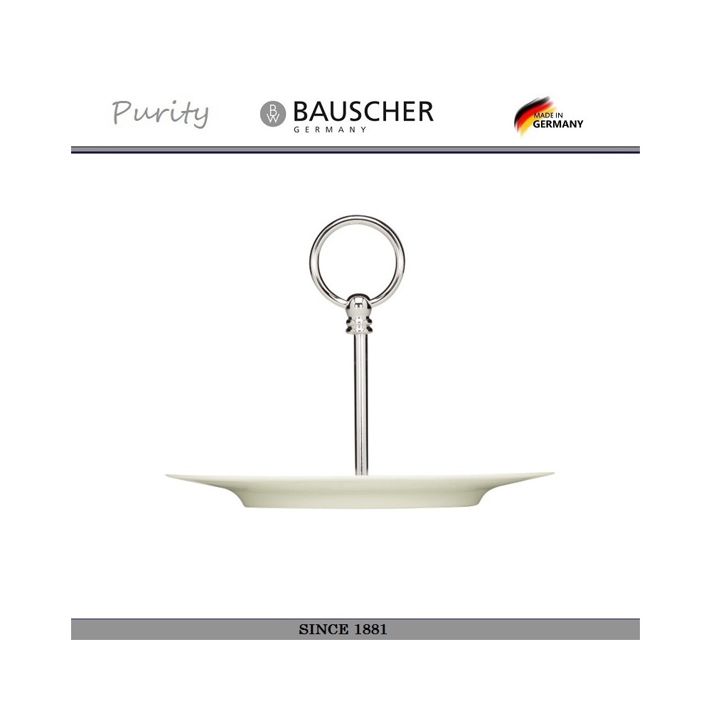 Тарелка для этажерки PURITY (1 ярус - нижняя или 2 яруса - верхняя), D 22.5 см, Bauscher