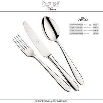 Набор столовых приборов Ritz в подарочной упаковке, 24 предмета на 6 персон, Pintinox