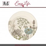 Десертная тарелка Botanica, D 19 см, цвет бежевый, фарфор, Easy Life