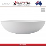 Большой салатник Caviar белый, D 36 см, Maxwell & Williams