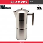 Гейзерная кофеварка OSLO, на 6 чашек, индукционное дно, Silampos