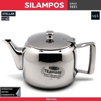 Заварочный чайник CONTINENTAL, 1500 мл, серия STELLAR, Silampos