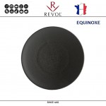 Мелкая тарелка EQUINOXE, D 21.5 см, керамика ручной работы, черный, REVOL