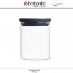 Банка STACKABLE модульная, 0.7 л, стекло, Brabantia