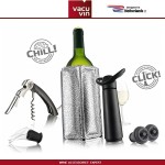 Большой набор винных аксессуаров ESSENTIALS, 6 предметов, Vacu Vin