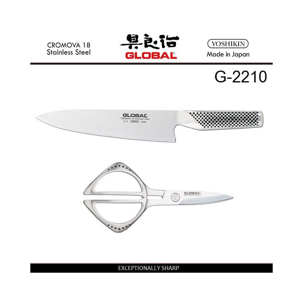 Набор G-2210, 2 предмета: нож G-2 и ножницы, серия G, GLOBAL