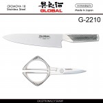 Набор G-2210, 2 предмета: нож G-2 и ножницы, серия G, GLOBAL