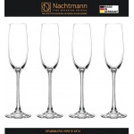 Набор бокалов VIVENDI для игристых вин, 4 шт, 178 мл, бессвинцовый хрусталь, Nachtmann