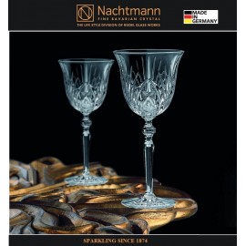 Бокал для красного вина, 230 мл, бессвинцовый хрусталь, серия PALAIS, Nachtmann