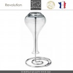 Подставка REVOLUTION для декантера, PEUGEOT VIN