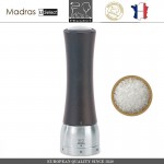 Мельница MADRAS U SELECT для соли, H 22 см, темное дерево, Peugeot