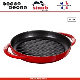 Гриль-сковорода GRILL чугунная круглая, D 22 см, эмаль, вишня, Staub