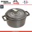 Кастрюля чугунная La Cocotte , 2.6 л, D 22 см, эмаль цвет графит, Staub