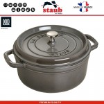 Кастрюля чугунная La Cocotte , 3.8 л, D 24 см, эмаль цвет графит, Staub