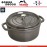 Кастрюля чугунная La Cocotte , 3.8 л, D 24 см, эмаль цвет графит, Staub