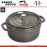 Кастрюля чугунная La Cocotte, 5.2 л, D 26 см, эмаль цвет графит, Staub