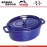 Кастрюля-жаровня La Cocotte чугунная овальная, 4.2 л, L 29 см, эмаль, цвет синий, Staub