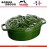Кастрюля-жаровня La Cocotte Vegetable, 4.2 л, L 29 см, чугун литой, эмаль, цвет базилик, Staub