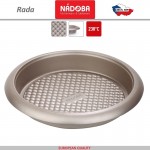 Форма RADA для выпечки, D 26 см, сталь, антипригарное покрытие, Nadoba
