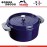 Накладки на ручки Cocotte силиконовые, 2 шт, серия Accessorises, Staub