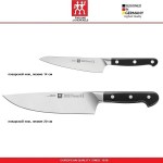 Набор кухонных ножей Zwilling PRO, 2 предмета, профессиональная сталь, Zwilling, Германия