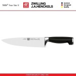 Нож Twin Four Star II поварской, лезвие 20 см, Zwilling