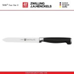 Нож Twin Four Star II универсальный, серрейторное лезвие 13 см, Zwilling