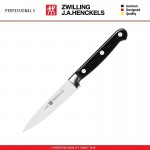 Нож для овощей и фруктов Professional S, лезвие 10 см, Zwilling