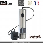 Автоматическая мельница ELIS RECHARGEABLE для перца, с LED подсветкой, с зарядным устройством, PEUGEOT
