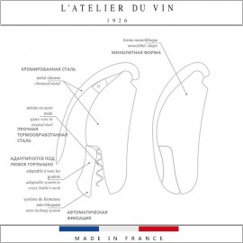 Штопор L'Artiste хромированный, L'Atelier Du Vin