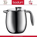 Заварочный френч-пресс COLUMBIA с двойными стенками, 500 мл, хром, BODUM