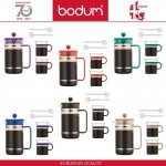 Набор для кофе BISTRO Limited Edition, 5 предметов, цвет в ассортименте, BODUM