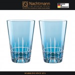 Набор высоких стаканов SIXTIES STELLA AQUA, 2 шт, 360 мл, голубой хрусталь, Nachtmann