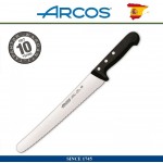 Нож кондитерский, лезвие 25 см, серия UNIVERSAL, ARCOS