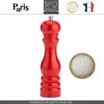 Мельница PARIS CLASSIC Laque Ruby для соли, H 22 см, красный, PEUGEOT