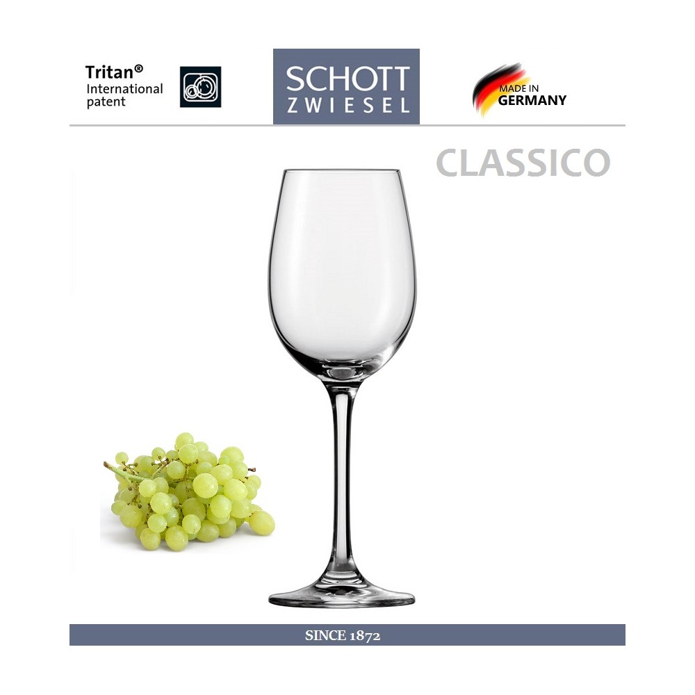 Бокал CLASSICO для белого вина и порто, 220 мл, SCHOTT ZWIESEL