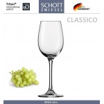 Бокал CLASSICO для белого вина и порто, 220 мл, SCHOTT ZWIESEL