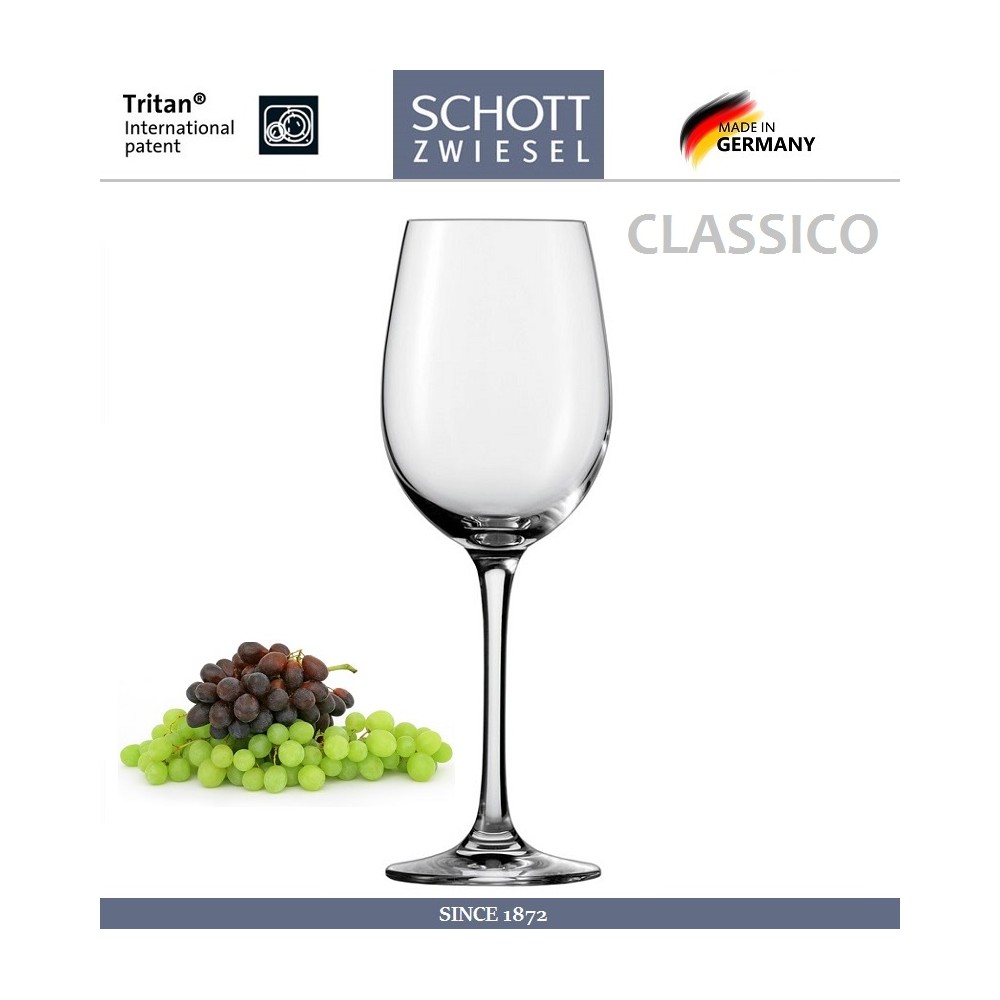 Бокал CLASSICO для белых и красных вин, 312 мл, SCHOTT ZWIESEL