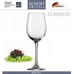 Бокал CLASSICO для белых и красных вин, 312 мл, SCHOTT ZWIESEL